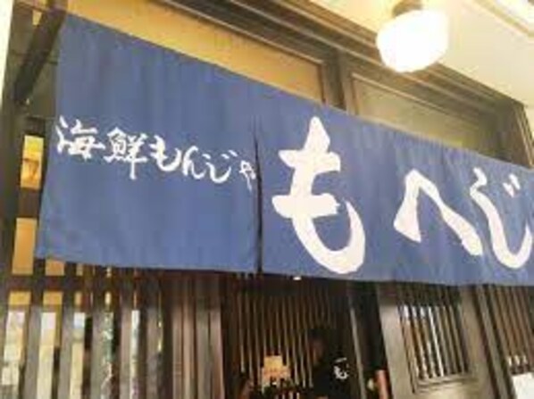 ガラ・シティ笹塚の物件内観写真